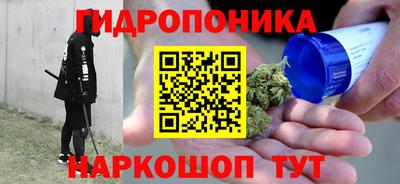 марки nbome Новокубанск