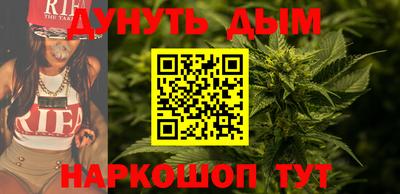 соль курить ск Новозыбков