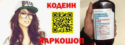 марки nbome Новокубанск