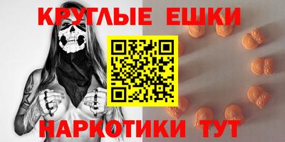 MDMA Premium VHQ Новодвинск