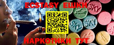 MDMA Premium VHQ Новодвинск