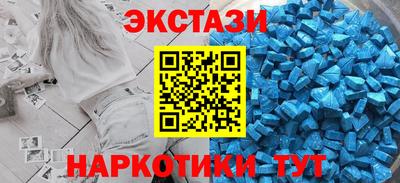 MDMA Premium VHQ Новодвинск