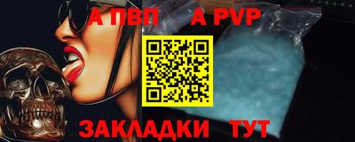 марки nbome Новокубанск