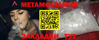 MDMA Premium VHQ Новодвинск