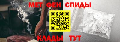 соль курить ск Новозыбков