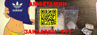 марки nbome Новокубанск