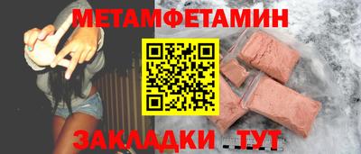 соль курить ск Новозыбков