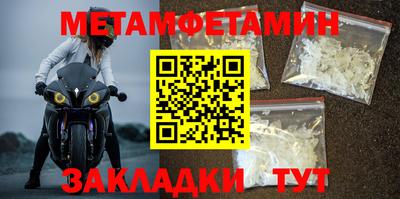 соль курить ск Новозыбков
