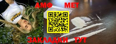 марки nbome Новокубанск