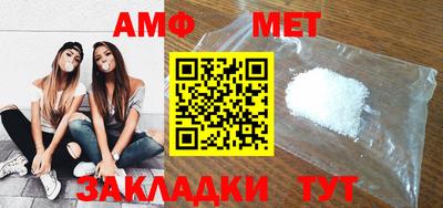 соль курить ск Новозыбков