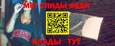 марки nbome Новокубанск