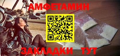 MDMA Premium VHQ Новодвинск