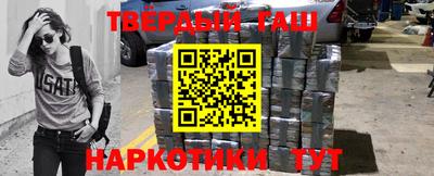 соль курить ск Новозыбков
