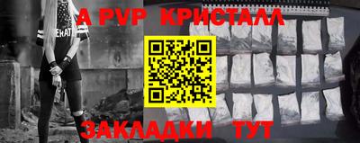 соль курить ск Новозыбков