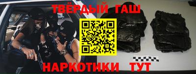 марки nbome Новокубанск