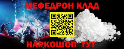 марки nbome Новокубанск