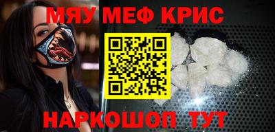 марки nbome Новокубанск
