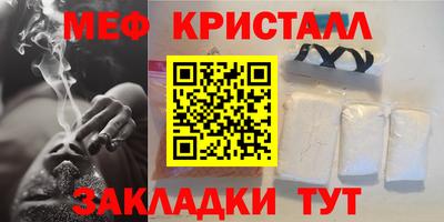 соль курить ск Новозыбков