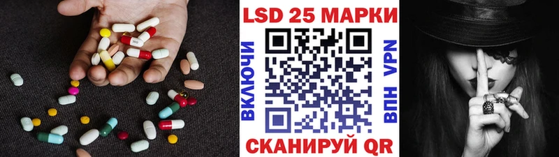 сайты даркнета наркотические препараты  Стерлитамак  Лсд 25 экстази кислота 
