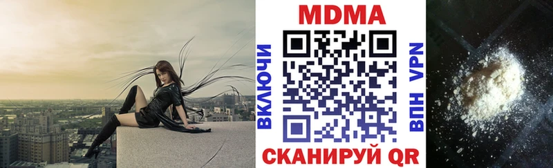 ссылка на мегу сайт  купить наркотик  Стерлитамак  MDMA молли 