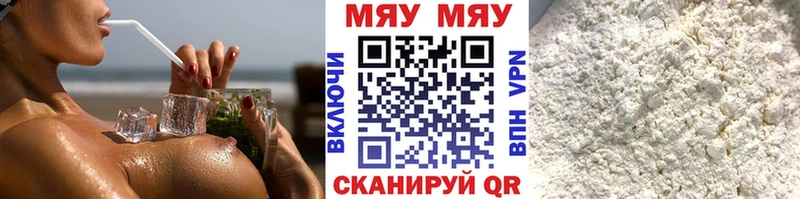 darknet Telegram  Стерлитамак  Меф 4 MMC  как найти закладки  OMG tor 