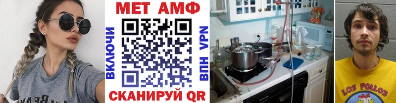 Метамфетамин кристалл Стерлитамак