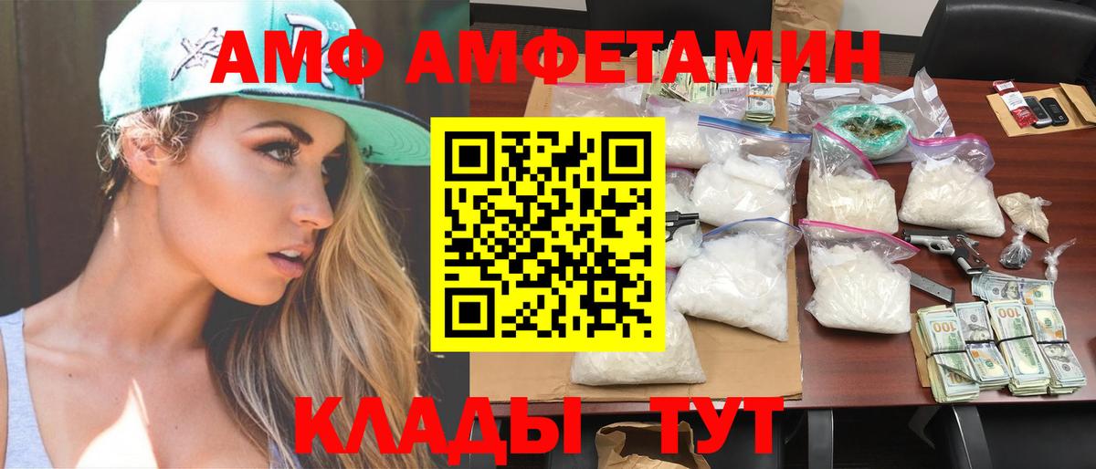 Стерлитамак  Метамфетамин Декстрометамфетамин 99.9%  Метамфетамин Декстрометамфетамин 99.9%  Вход с VPN 