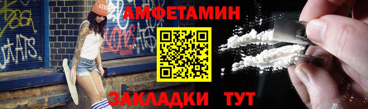Первитин Декстрометамфетамин 99.9% Стерлитамак