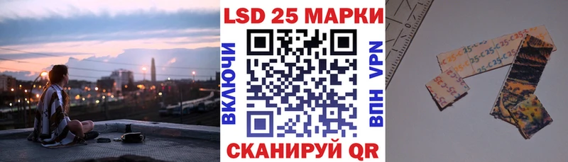 Марки NBOMe 1500мкг  Стерлитамак 