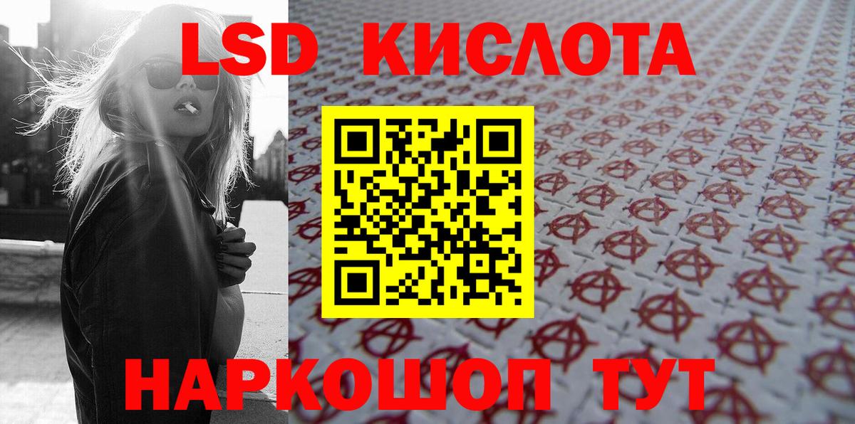 Стерлитамак  Марки 25I-NBOMe  Вход с VPN  Марки 25I-NBOMe 1,8мг  Марки 25I-NBOMe 1,8мг 