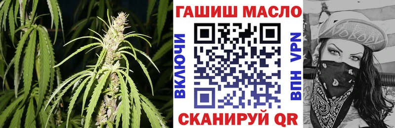 ТГК концентрат  дарнет шоп  Стерлитамак 