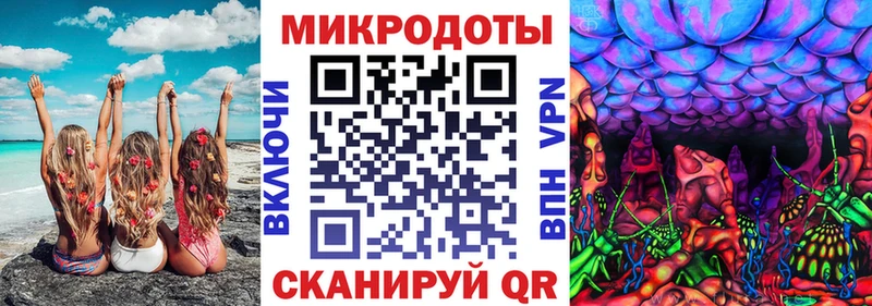 купить наркоту  маркетплейс телеграм  Псилоцибиновые грибы Magic Shrooms  Стерлитамак 