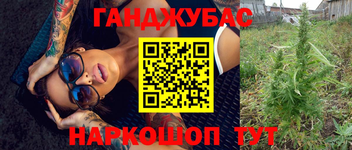 Стерлитамак  Бошки Шишки SATIVA & INDICA  Бошки Шишки сатива  Бошки марихуана сатива  Вход с VPN 